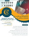 ششمین اجلاس سراسری رضایتمندی مشتری برگزار می شود